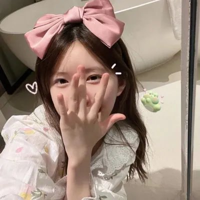 惨绿愁红
